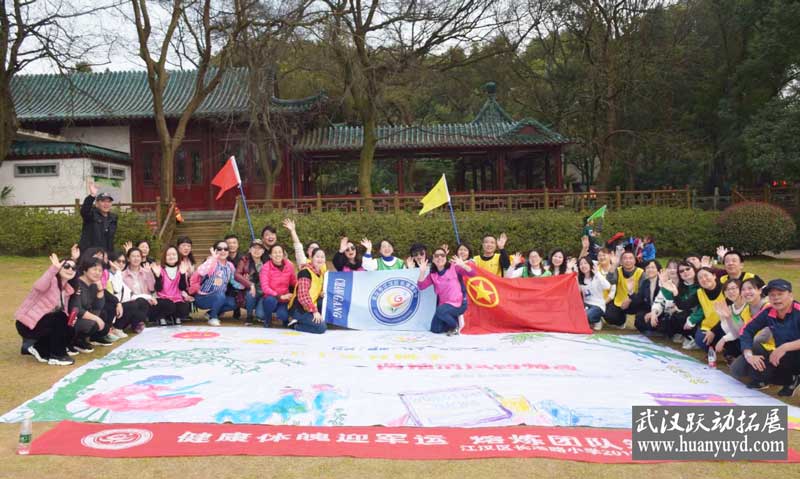 長港路小學(xué)教職工“